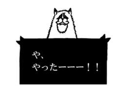 Animal's Shouting sticker #12551493