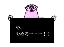 Animal's Shouting sticker #12551496