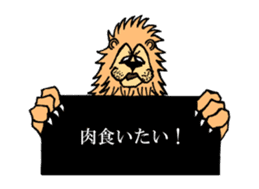 Animal's Shouting sticker #12551498