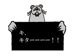 Animal's Shouting sticker #12551499