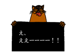 Animal's Shouting sticker #12551500