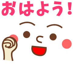 Lineアニメーションスタンプ 動くスタンプ 大人 検索結果