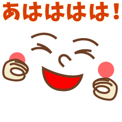 Lineアニメーションスタンプ 動くスタンプ 大人 検索結果