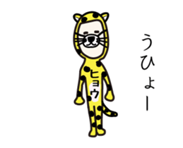 Puns stamp5 sticker #12551739