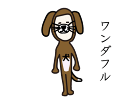 Puns stamp5 sticker #12551740