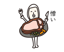 Puns stamp5 sticker #12551741