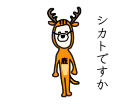 Puns stamp5 sticker #12551744