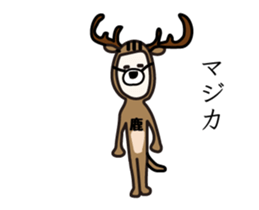 Puns stamp5 sticker #12551745