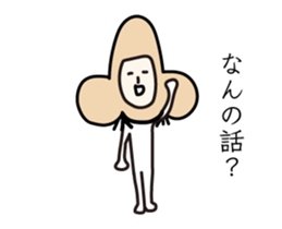 Puns stamp5 sticker #12551753