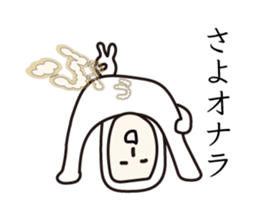 Puns stamp5 sticker #12551757