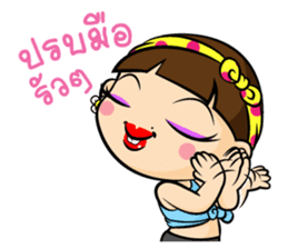 Noug Tangmay sticker #12551786