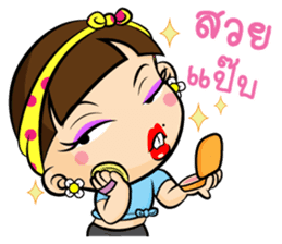 Noug Tangmay sticker #12551788