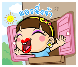 Noug Tangmay sticker #12551798