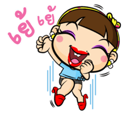 Noug Tangmay sticker #12551804