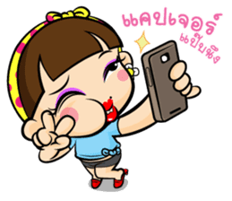 Noug Tangmay sticker #12551805