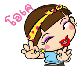 Noug Tangmay sticker #12551807