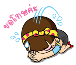Noug Tangmay sticker #12551811