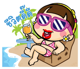 Noug Tangmay sticker #12551812