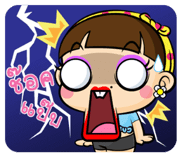 Noug Tangmay sticker #12551813