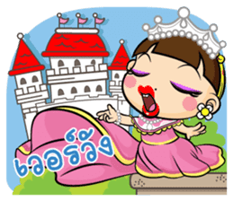 Noug Tangmay sticker #12551814