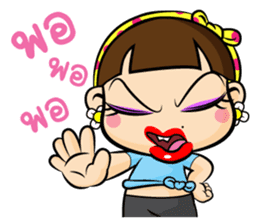 Noug Tangmay sticker #12551815