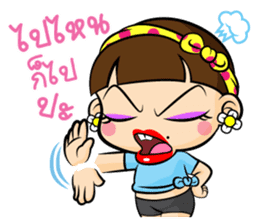 Noug Tangmay sticker #12551816