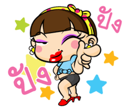 Noug Tangmay sticker #12551819