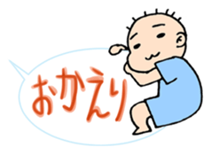 huwahuwa baby sticker #12551890