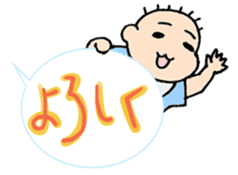 huwahuwa baby sticker #12551891