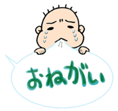huwahuwa baby sticker #12551892