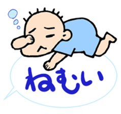 huwahuwa baby sticker #12551893
