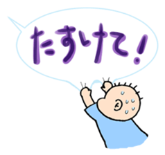 huwahuwa baby sticker #12551894