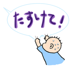 huwahuwa baby sticker #12551894