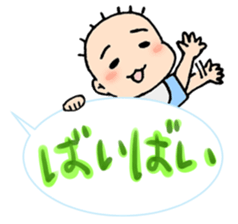 huwahuwa baby sticker #12551901