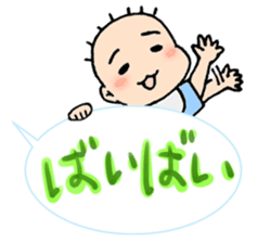 huwahuwa baby sticker #12551901