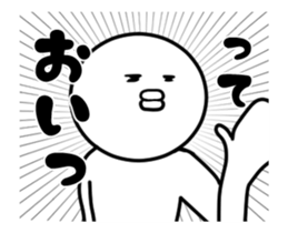 ugoku menndokusaiman sticker #12552303