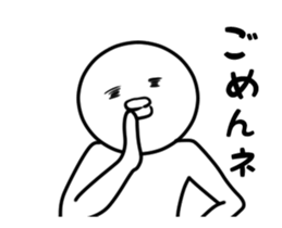 ugoku menndokusaiman sticker #12552304