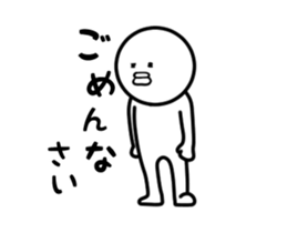 ugoku menndokusaiman sticker #12552305