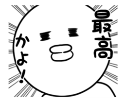 ugoku menndokusaiman sticker #12552307