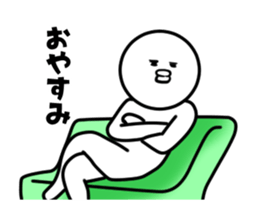 ugoku menndokusaiman sticker #12552310