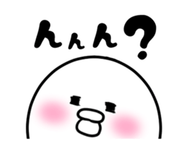 ugoku menndokusaiman sticker #12552314