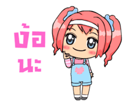 Nudee Narak sticker #12552451