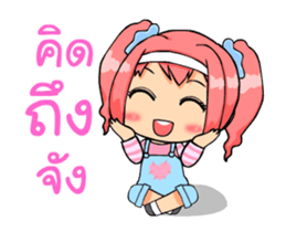 Nudee Narak sticker #12552452