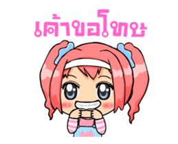 Nudee Narak sticker #12552456