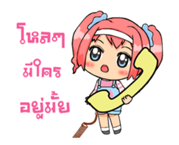 Nudee Narak sticker #12552457