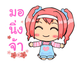 Nudee Narak sticker #12552459