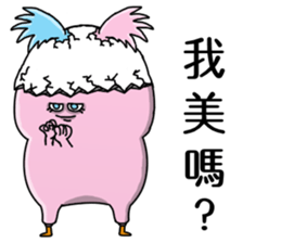 Mini Pinky Chicky Ver.2 sticker #12552464