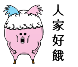 Mini Pinky Chicky Ver.2 sticker #12552470