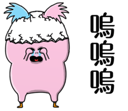 Mini Pinky Chicky Ver.2 sticker #12552478