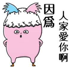 Mini Pinky Chicky Ver.2 sticker #12552499